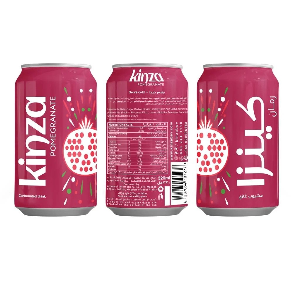 Kinza Pomegranate Soda Saudi Arabia 320 ml (24 Pack Offer) Free Shipping