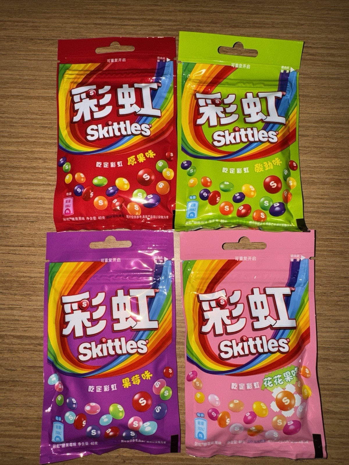Exotic Skittles Variety Bundle 4 Flavors China Candy- 40g (China)