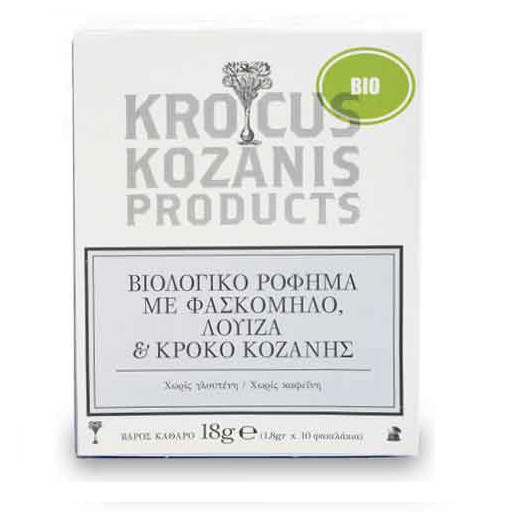 Krocus Kozanis Herbal Tea Sage Lemon Verbena Saffron 10 Bags Greek Organic