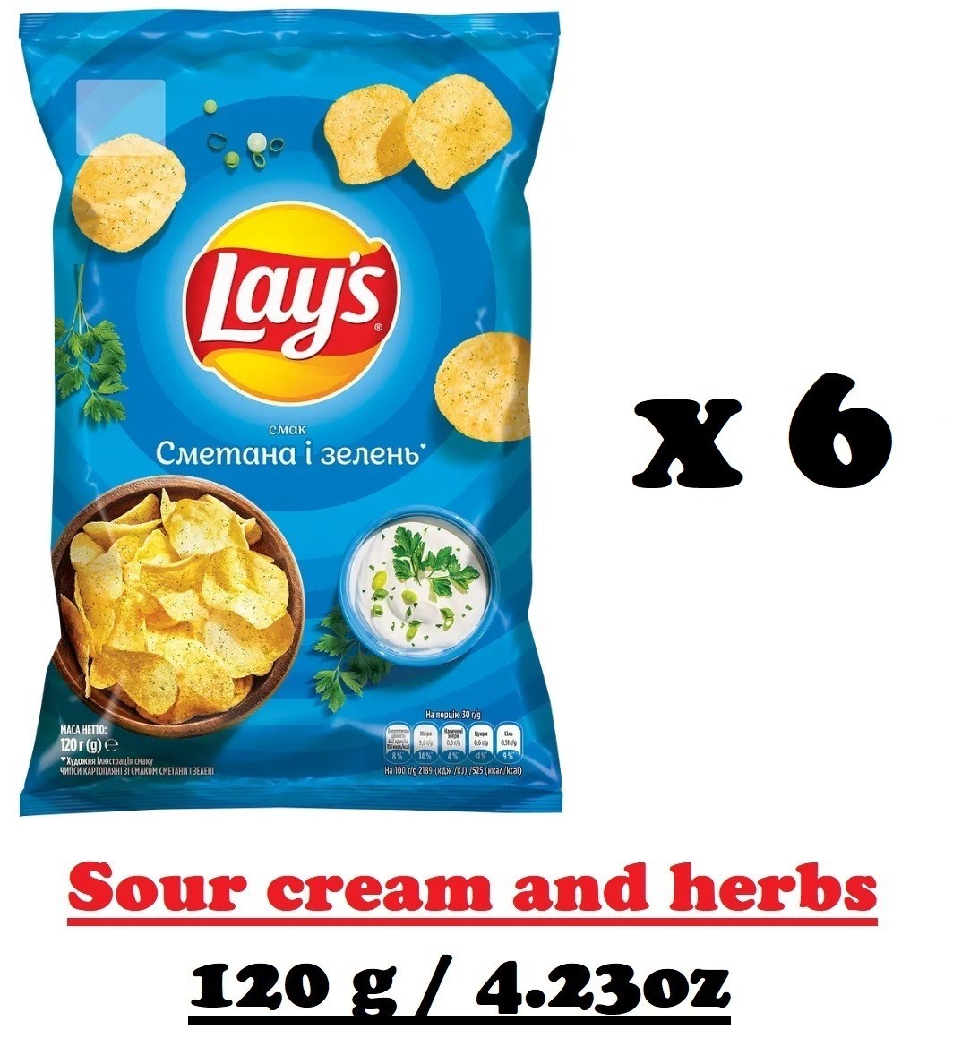 Lay’s Potato Chips. Different flavors Crab mushrooms chili paprika cheese bacon