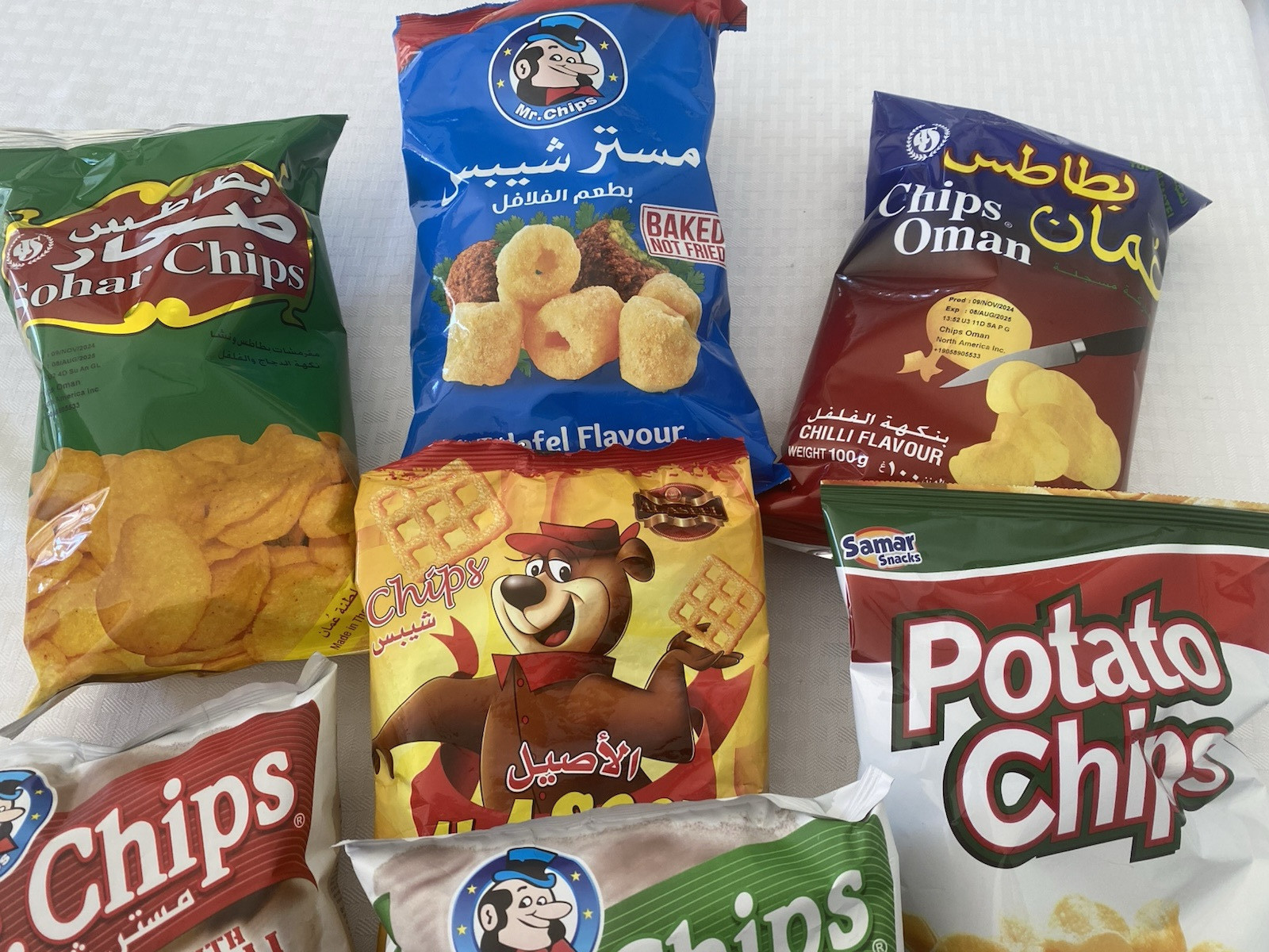 Rare Middle Eastern Arabic Snack Pack of 12 Potato Chips Bags – Variety Flavors