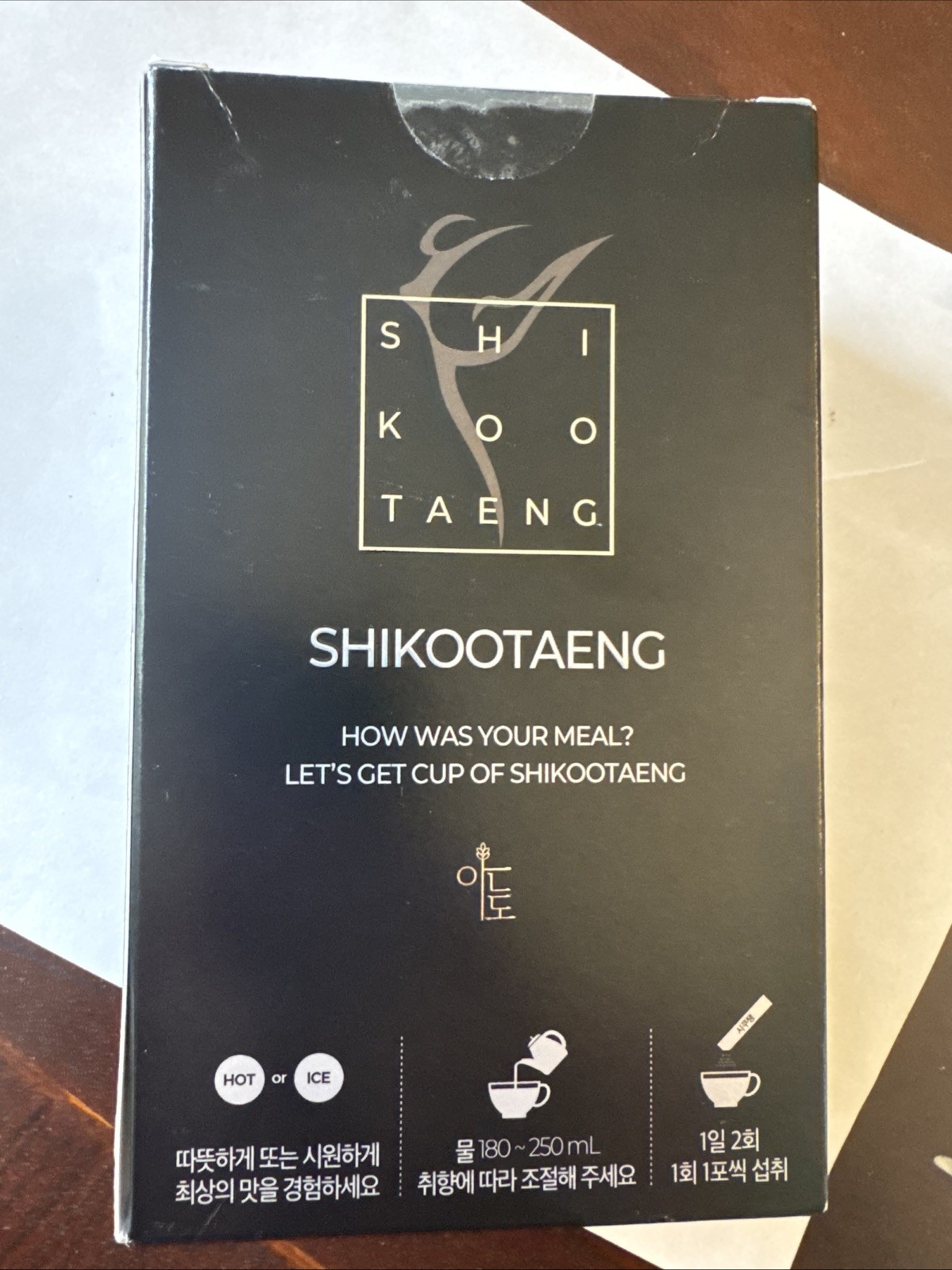 Shikootaeng Instant Americano Coffee Packets 3.5g 30 Sticks Korean Diet