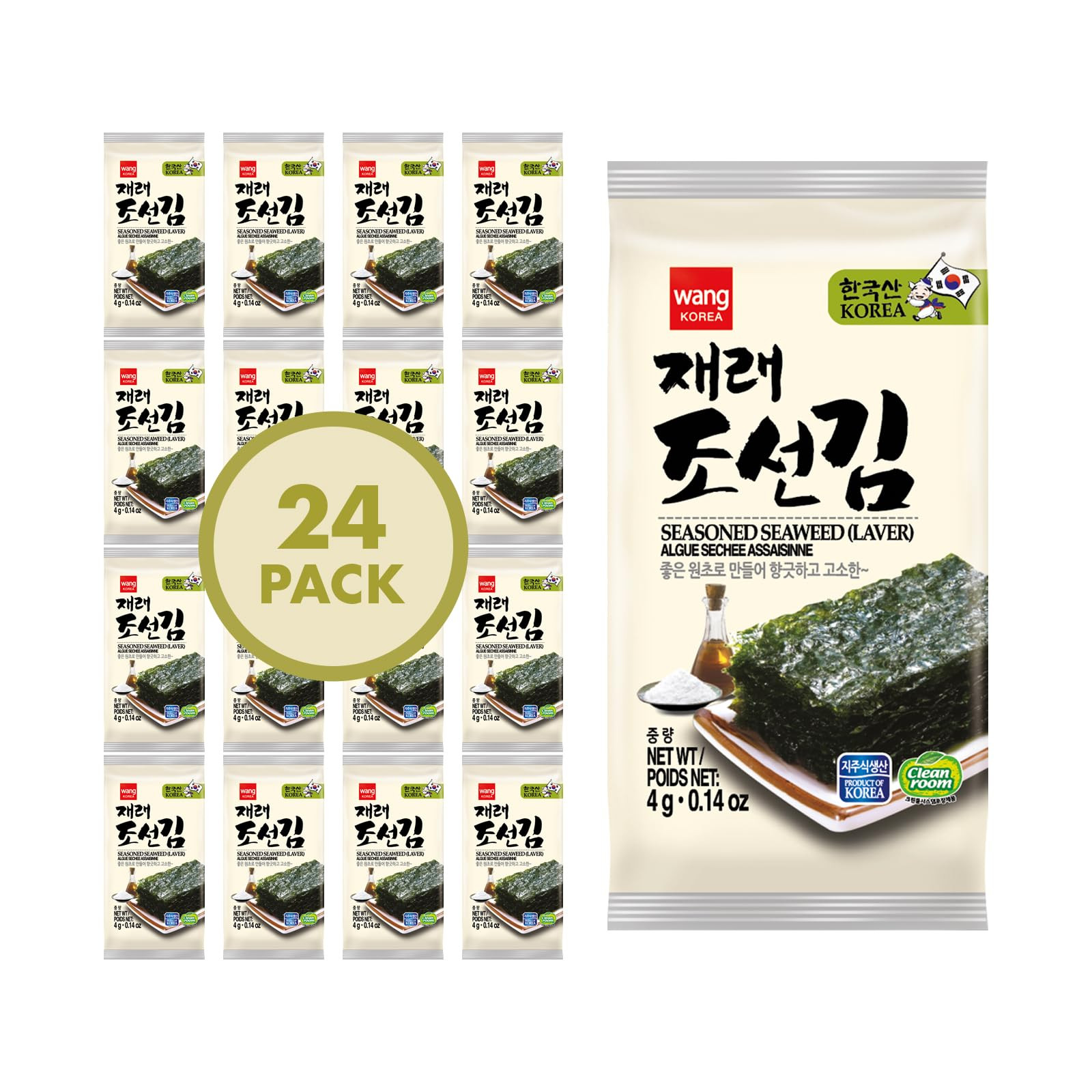 Roasted Seaweed Snack 24 Pack Korean Gim Crispy Gluten Free Vegan Low Fat
