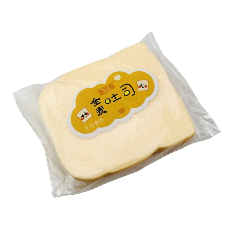 TPR Simulation Toast Toy Slow Rising Stress Relief Kneading Toys Squeezable