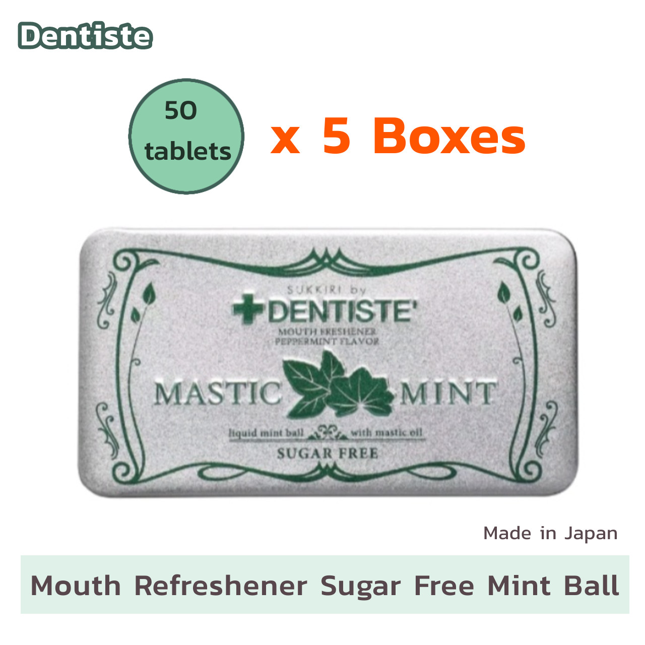 Sukkiri Mouth Freshener Mastic Oil Sugar Free by Dentiste Love Mint 50 Tabltes.