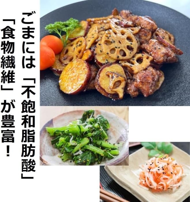 Japanese Raw Black Sesame Seeds 300g, Washed Kagawa Black Sesame