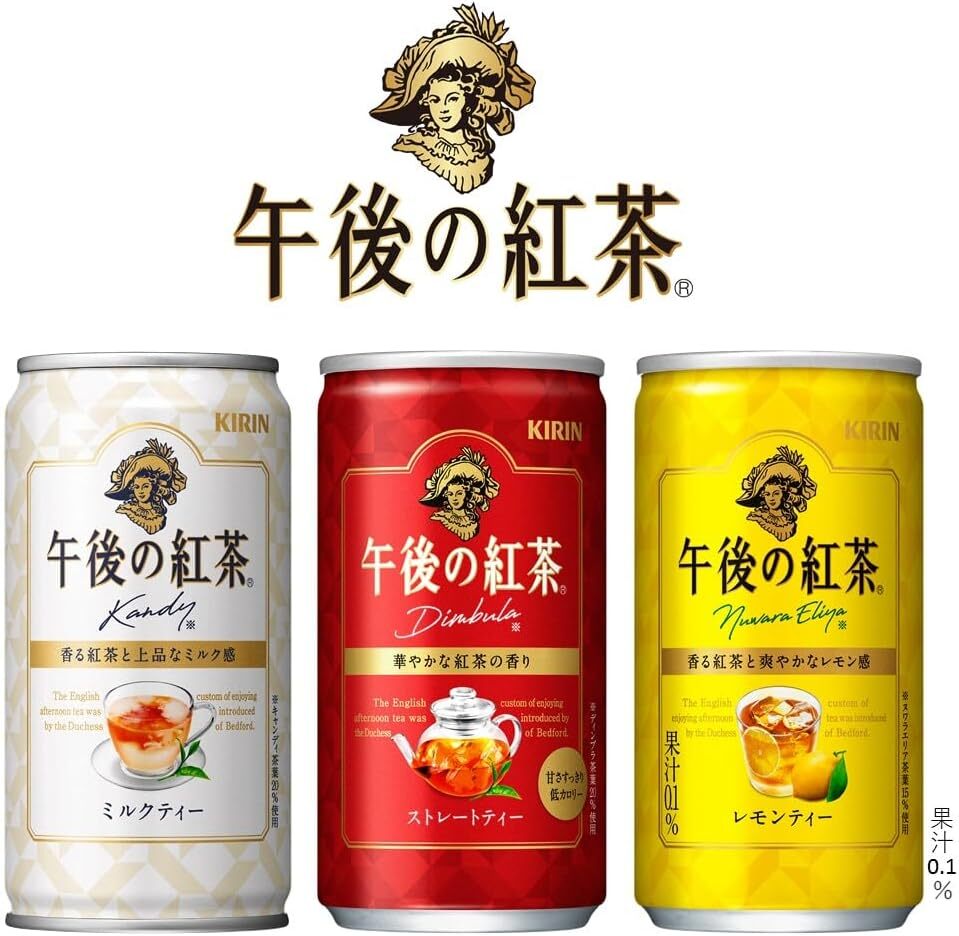 Kirin Afternoon Tea (185 g x 10 Cans), Popular Japanese Drink, Made in Japan
