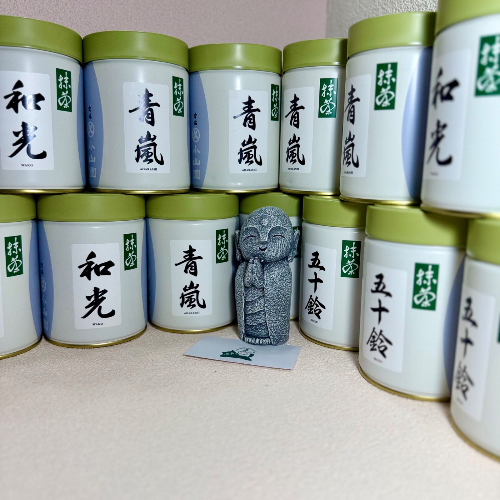 100/200g Marukyu Koyamaen | Japanese Matcha Ceremonial Grade | US SELLER
