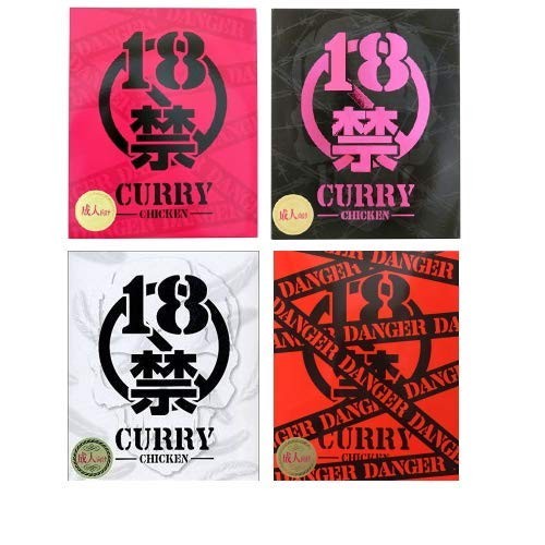 Isoyama Shoji 18+ Curry 4 types, 1 each set (total 4) Super spicy instant curry