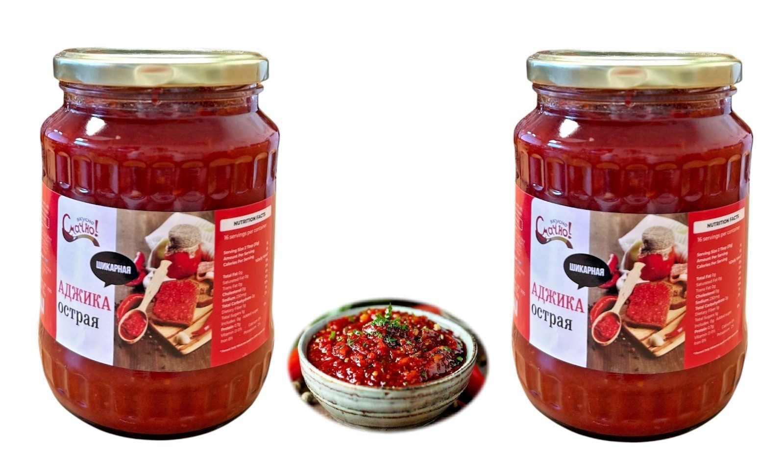 2 x Pure Natural Adjika Hot (Smachno) 720ml / 17.64oz – Handmade in Azerbaijan