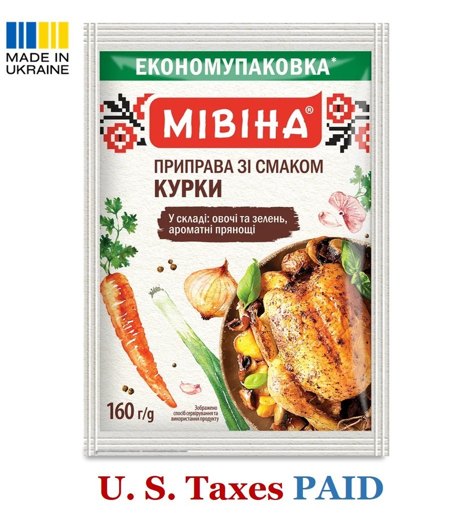 MIVINA Universal Chicken Seasoning Powder Herbs & Spices 160g BIG PACK Ukraine